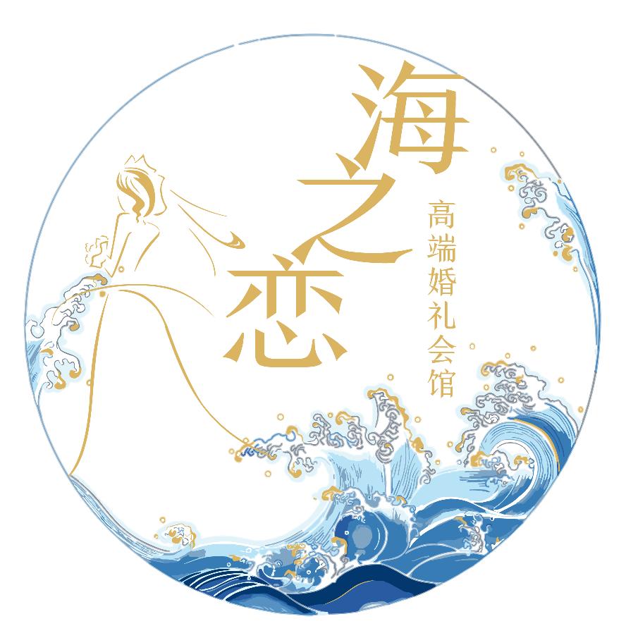 厚坡海之恋婚纱影楼
