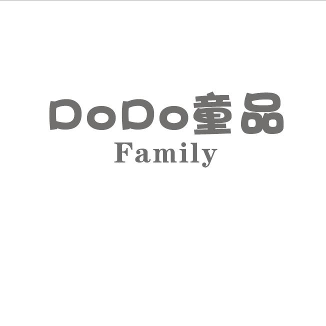 豆豆family童品
