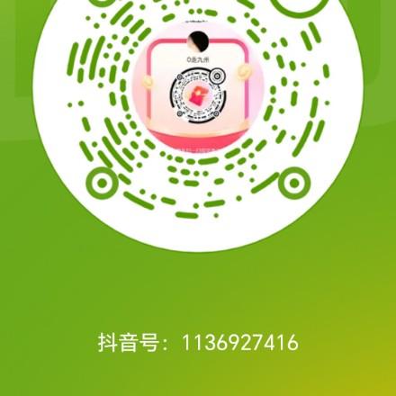 O走九州