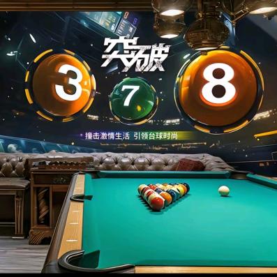 天创台球俱乐部