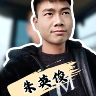 朱英俊剪辑（拍摄）