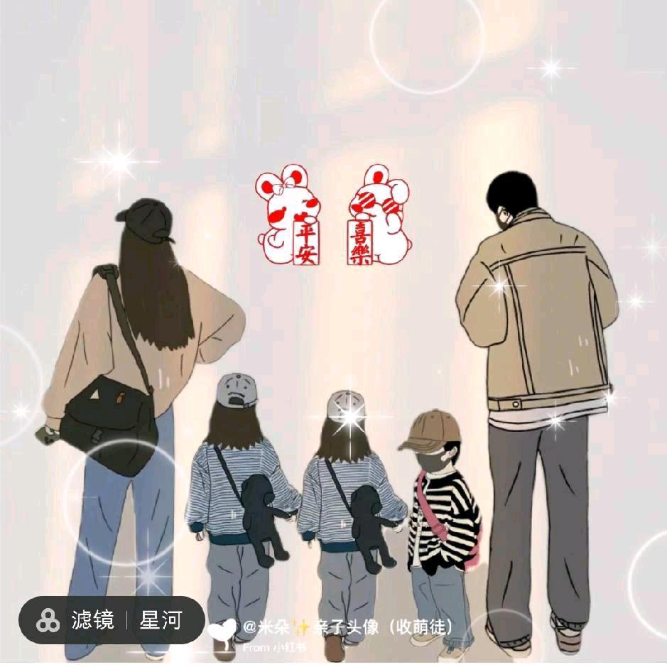 姗👧诺👧杨👦