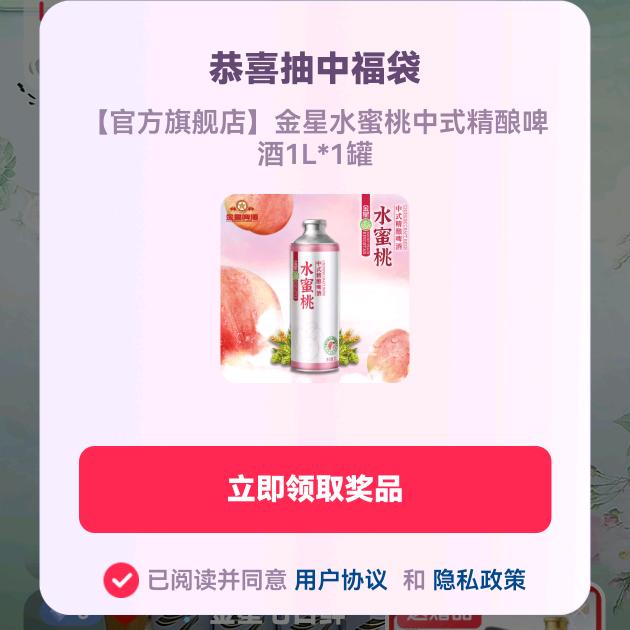 🌈🌈钱…福…哥