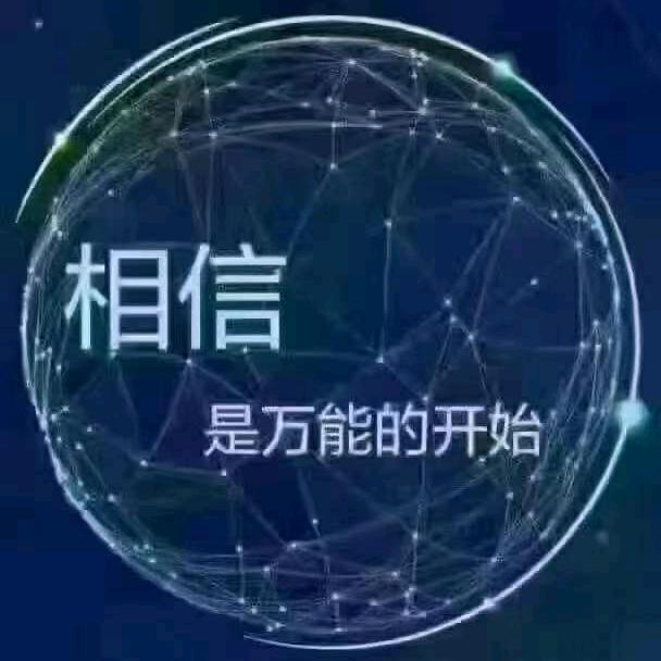 微威