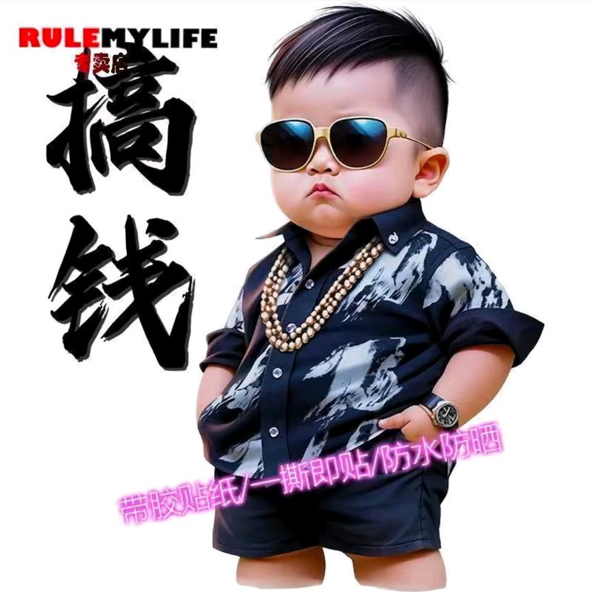 半梦半痴半疯颠