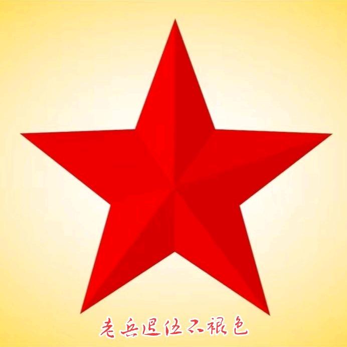 @桃源·行者