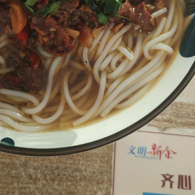 朋友好