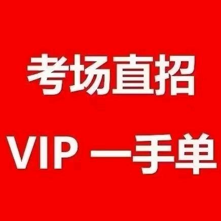 顺通驾考，王校