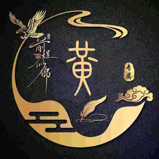 黄同学