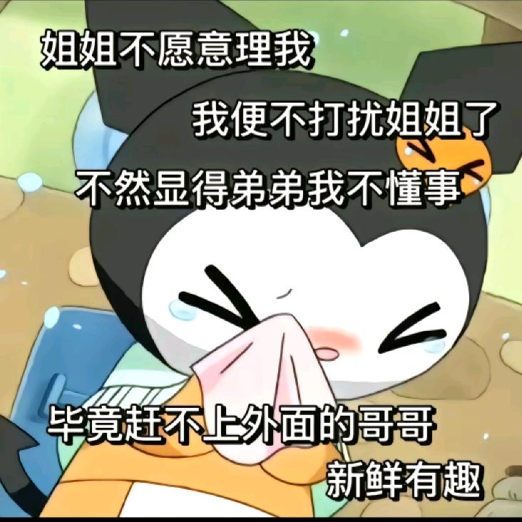 無熙