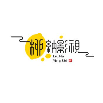 郑州柳纳商贸