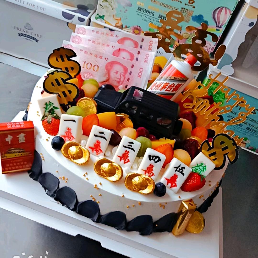 大田凹口开心糕点