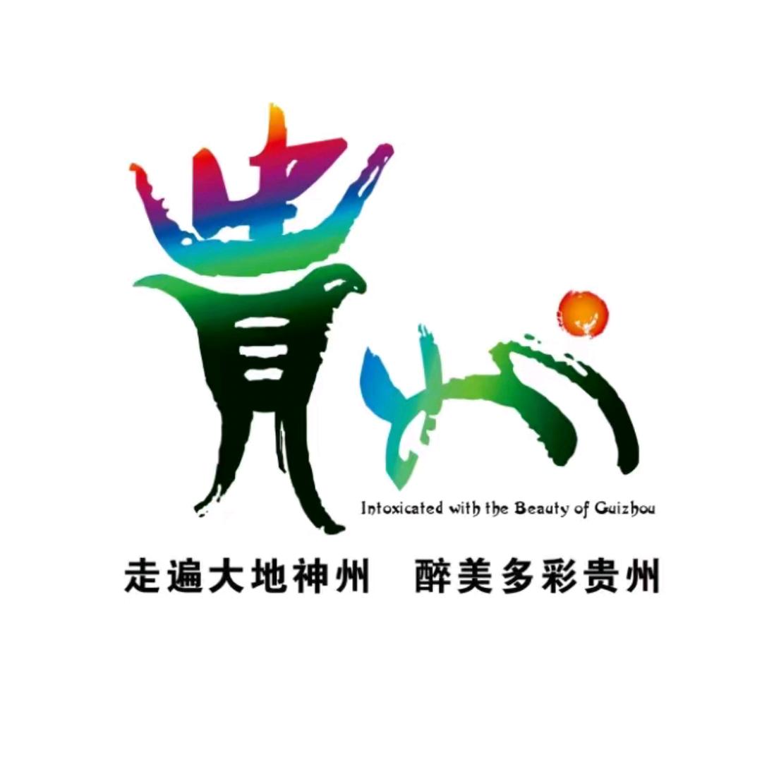 貴州演出