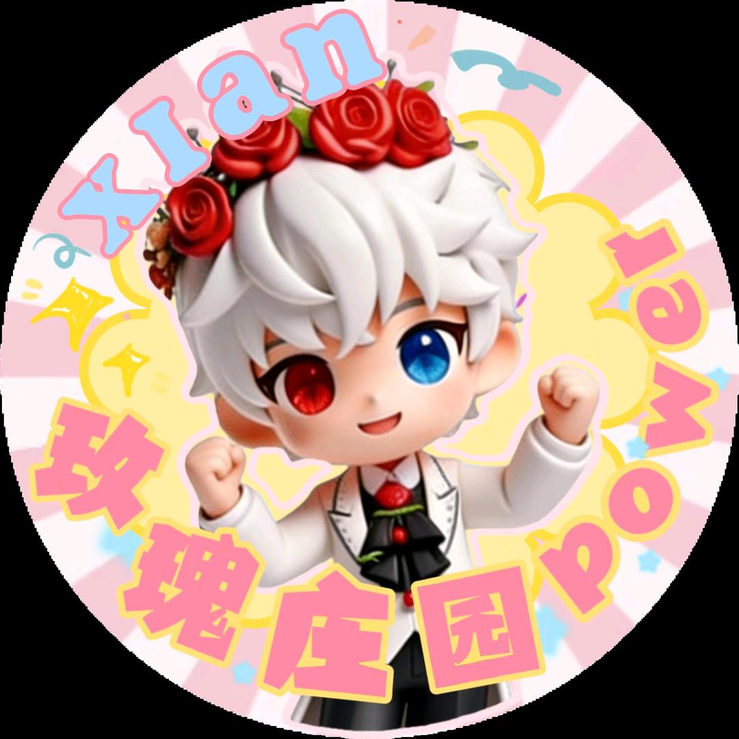 雾都雾里七个八🌹♪.𝓥𝓬🥱