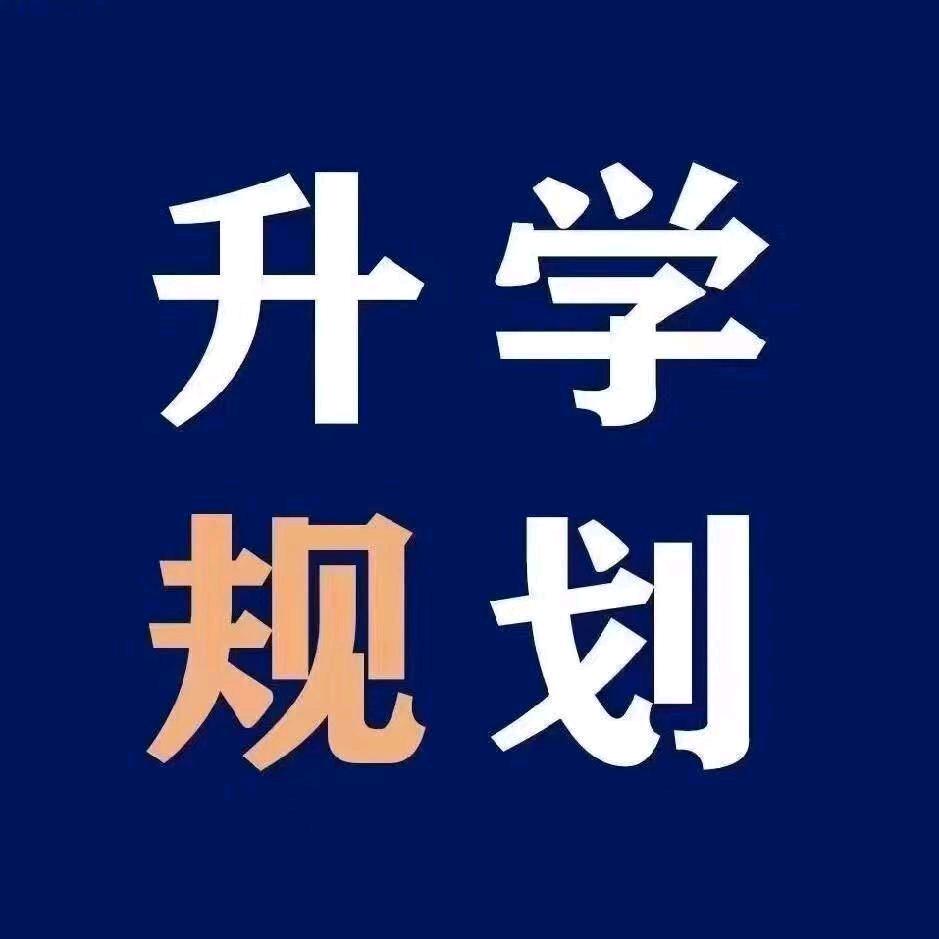 郑州商贸旅游职业中专部杨老师