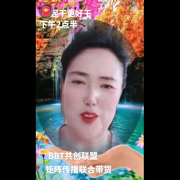 姜大姐