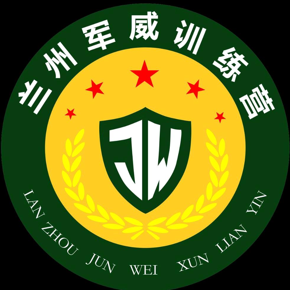 甘肃军威军事夏令营（迷彩方阵基地）