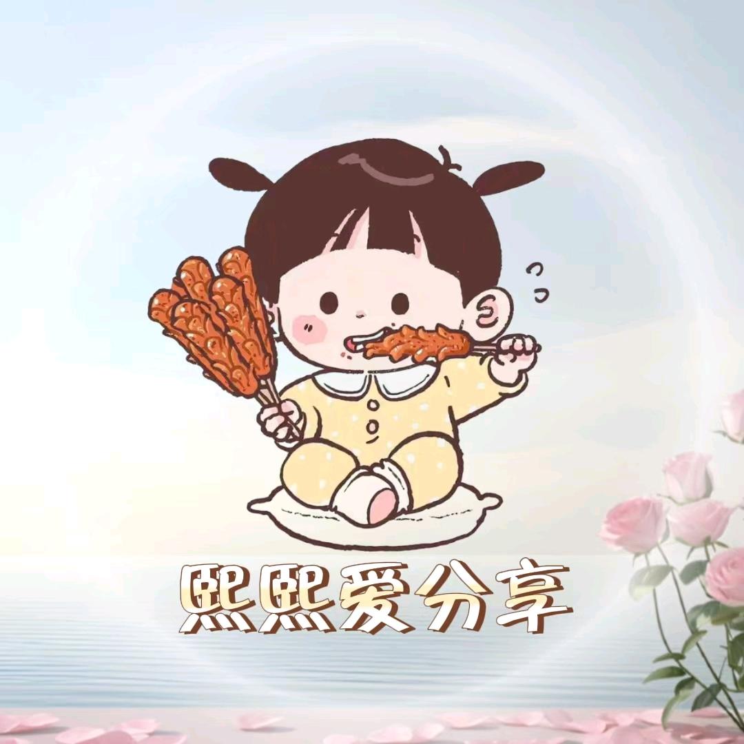 熙熙的小铺