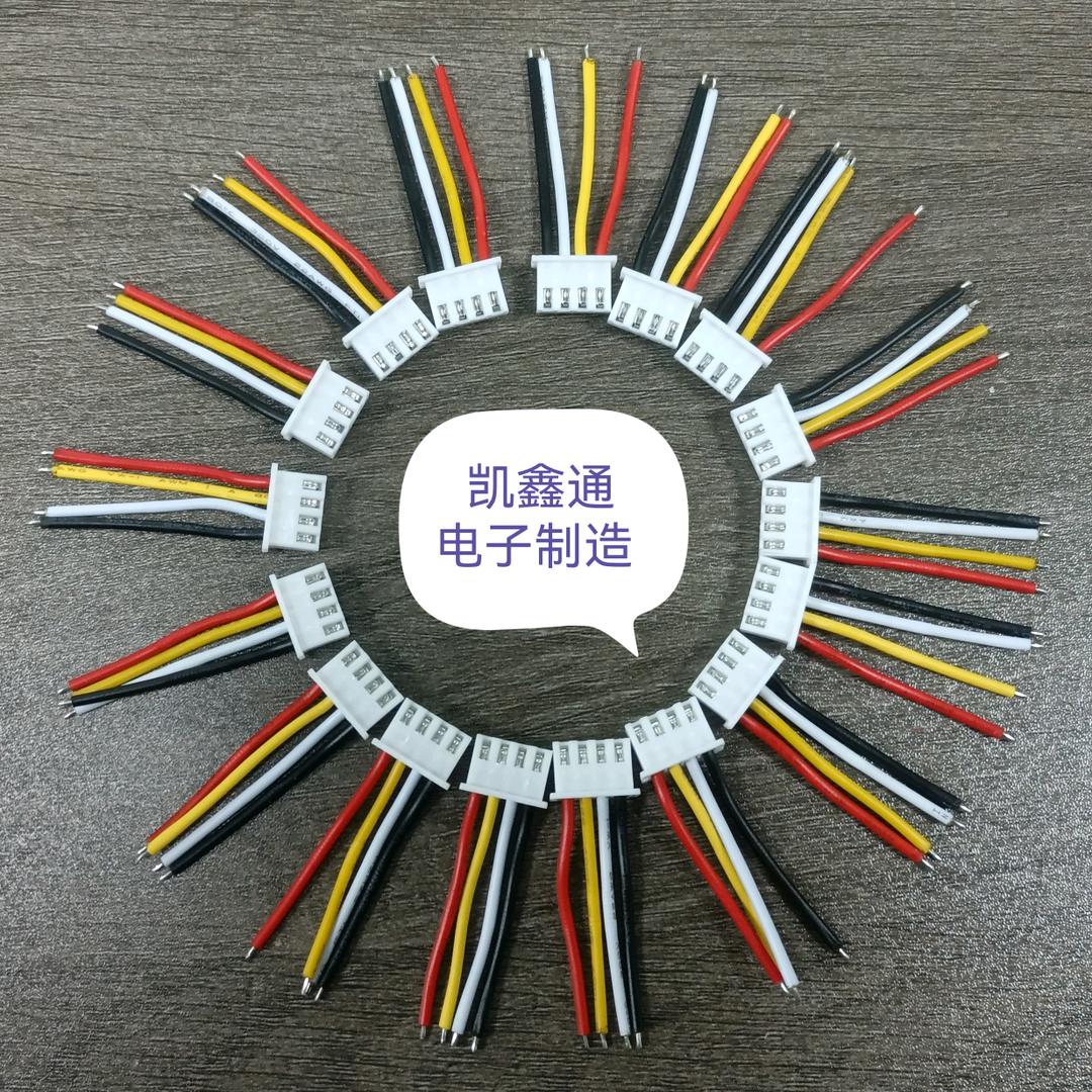 深圳市凯鑫通电子科技有限公司
