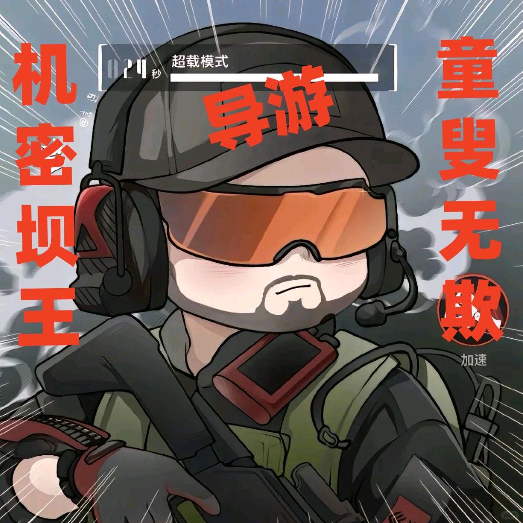 木青（三角洲行动）