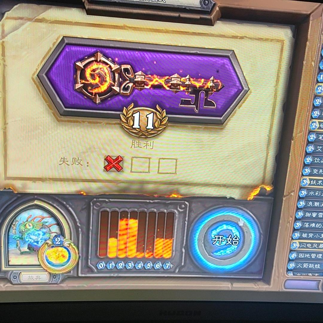紫魂