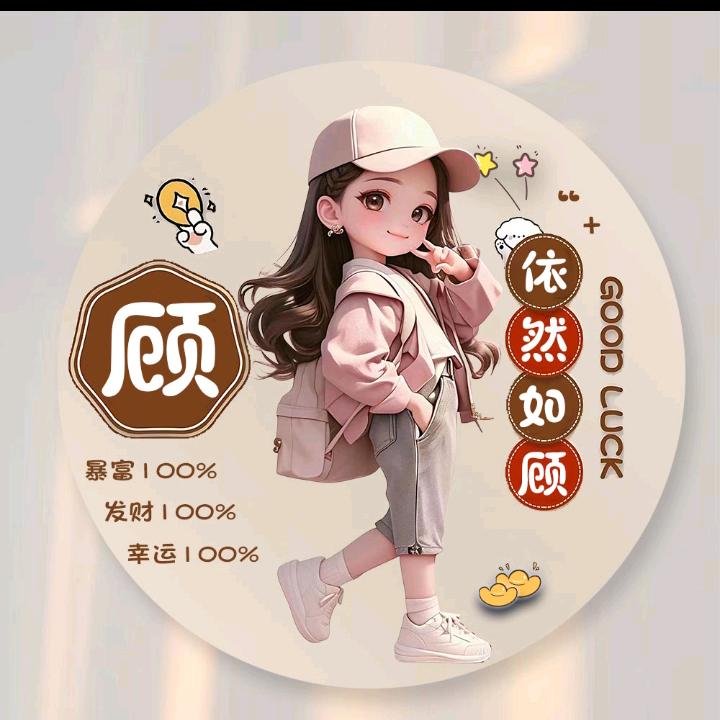 越来越好