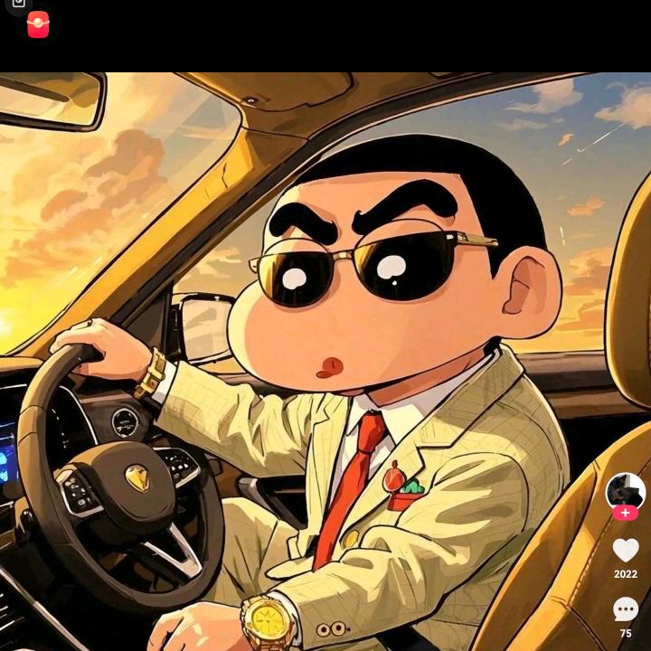 此号不用