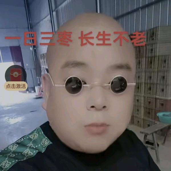 友谊物流庙上冬枣洋洋
