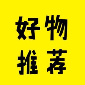 君川好物