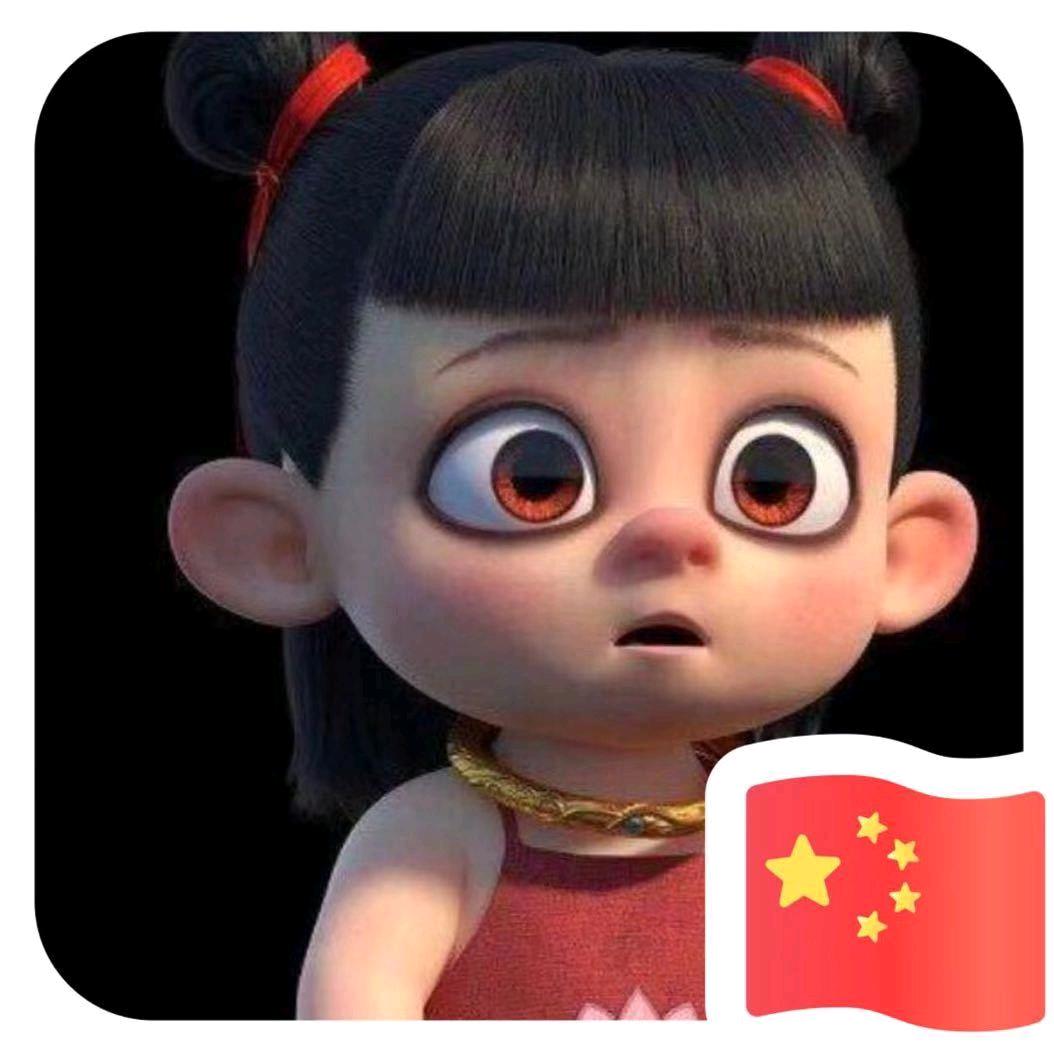 大黑牛_