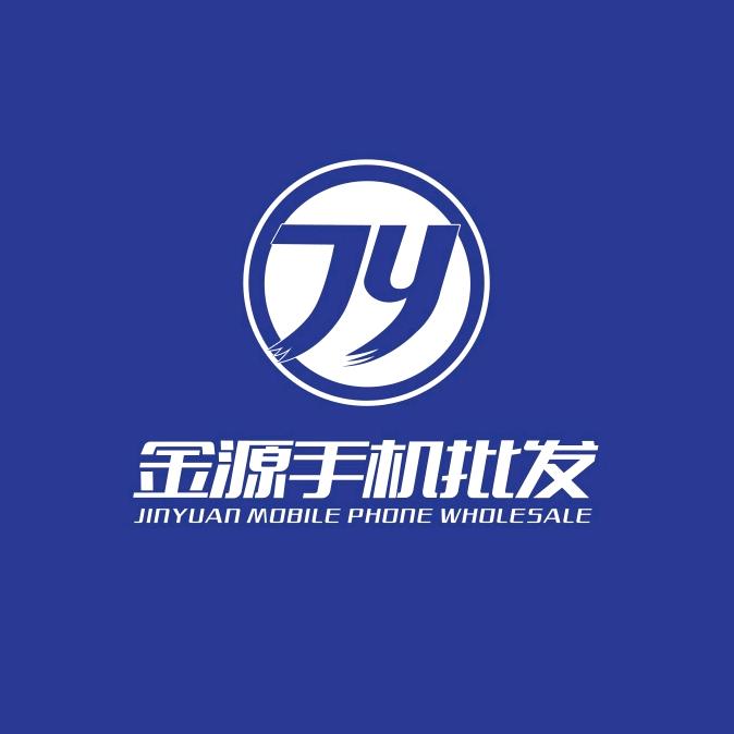 兴义金源通讯手机批发（李镇）