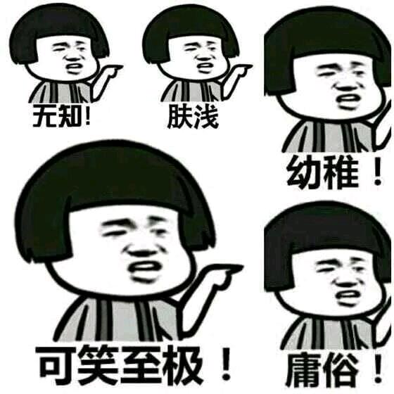 名字太怪也糟踢😂
