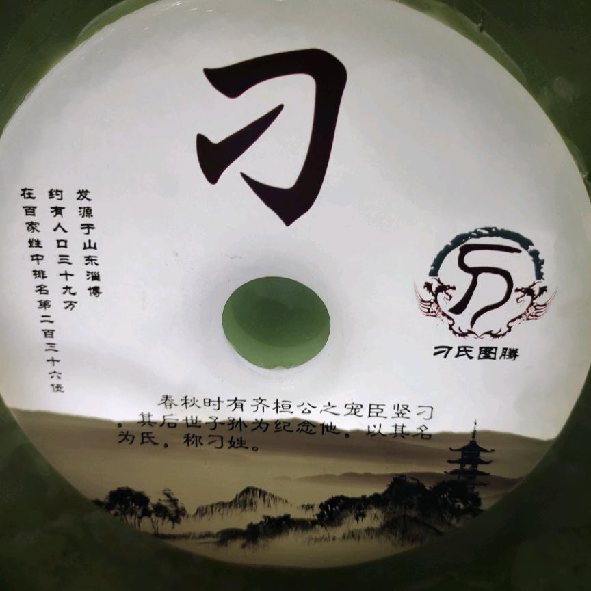 刂