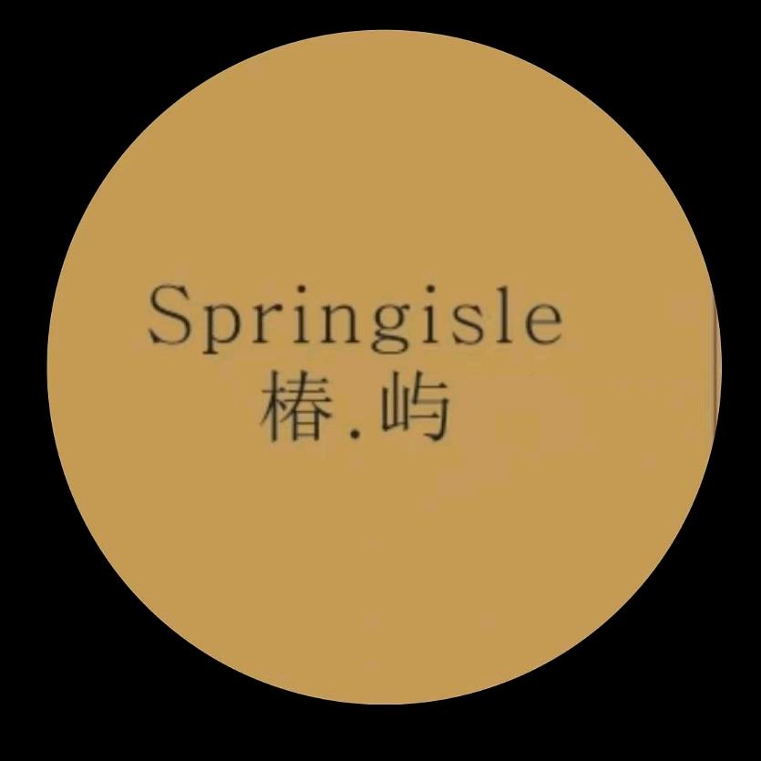 椿屿