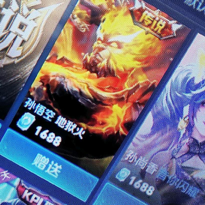 上帝之手，