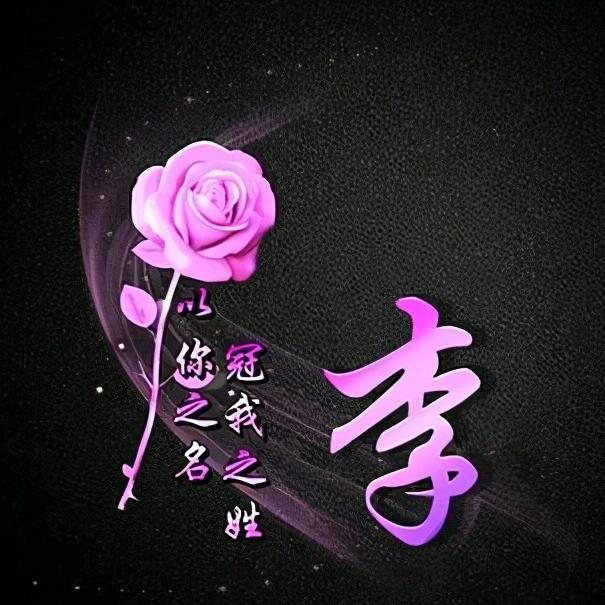 ༊ღ᭄余笙ꦿ꯭不打擾꧔ꦿ᭄💞এº