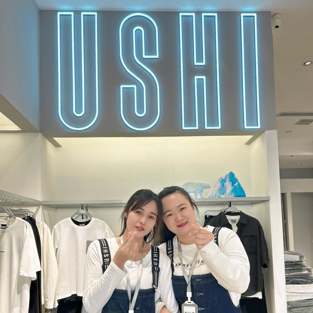 铁岭USHI服装慧慧