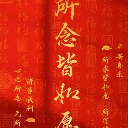 💰灏瀚💰