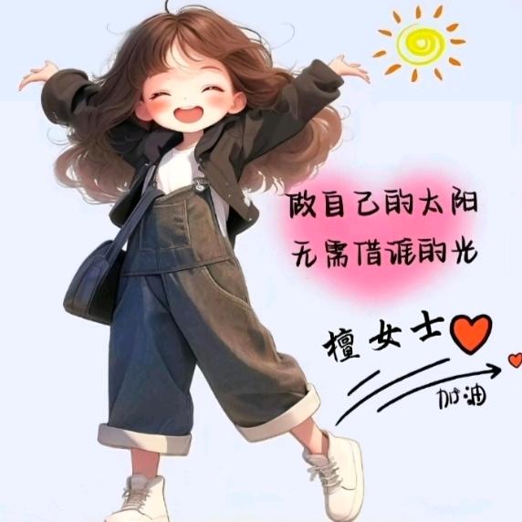 轩染小鑫心