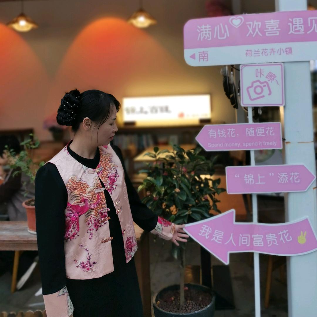 嘞呜→卢