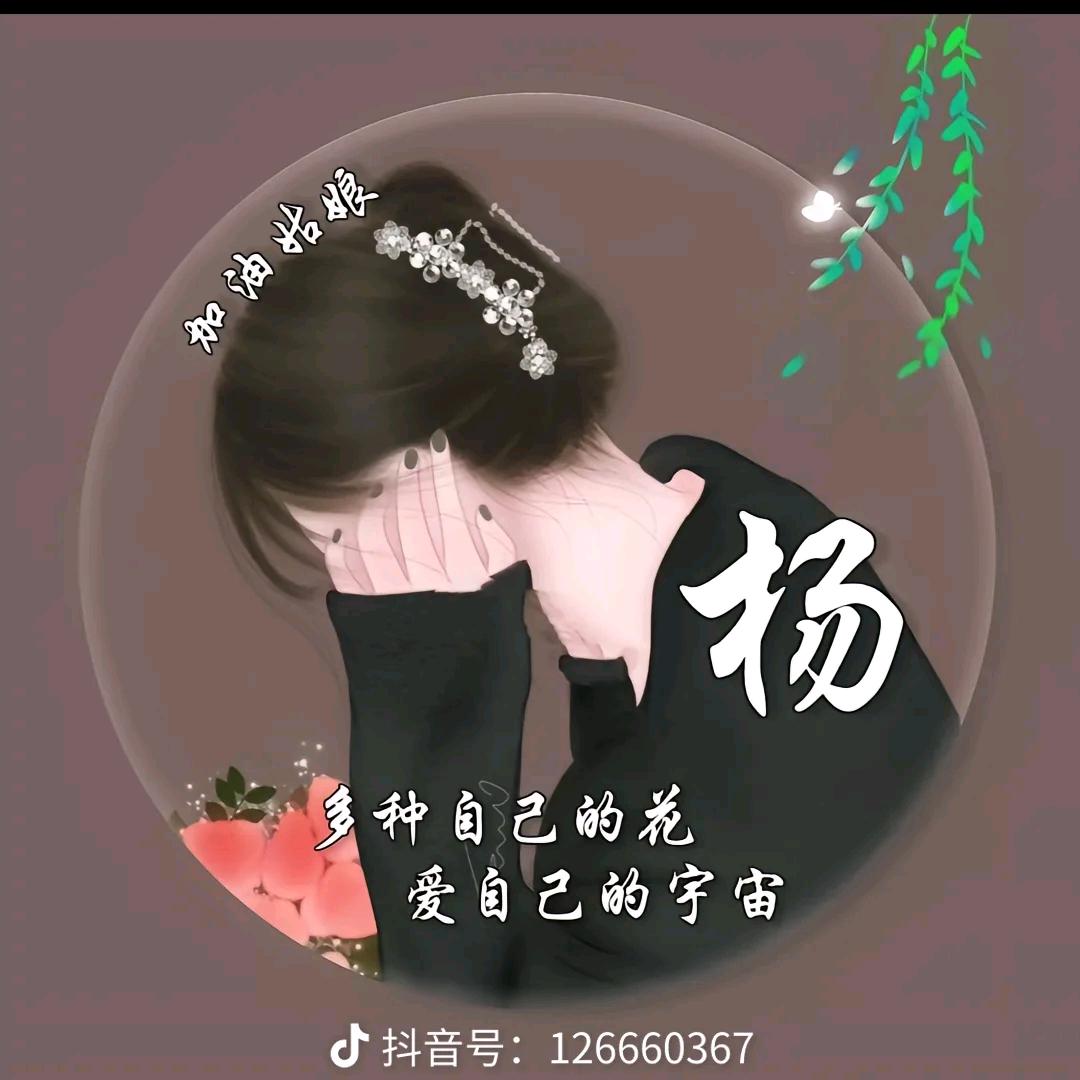 🥀ℒᎭℯ杨ꦿ҉᭄࿚ནོ⁵²⁰dy