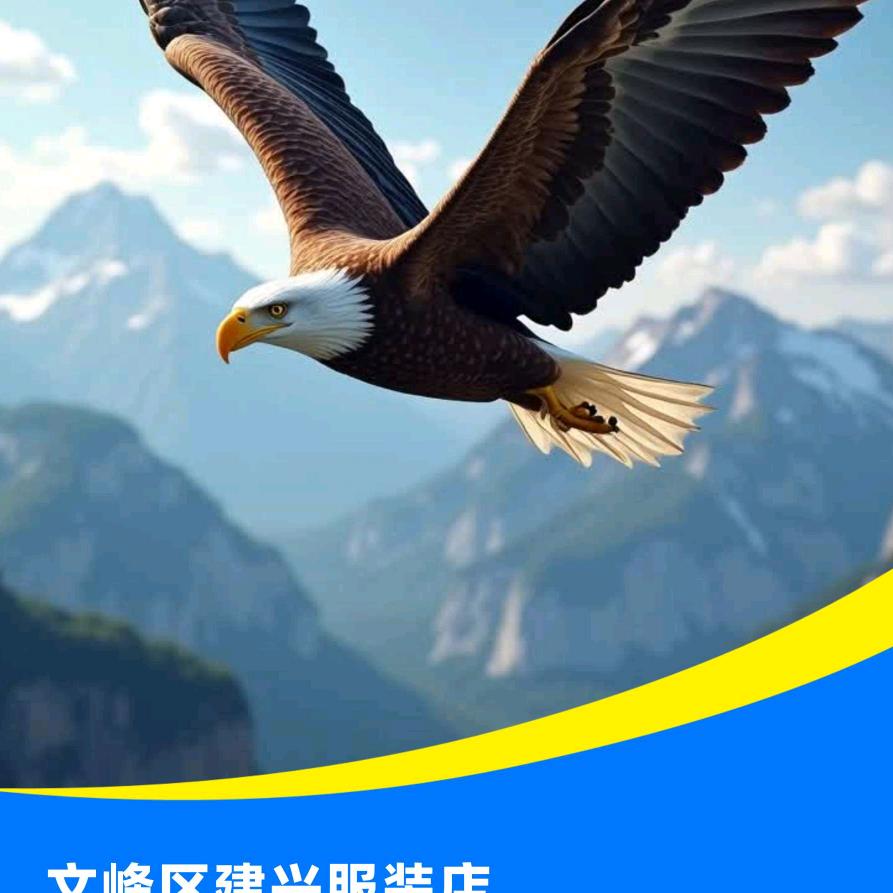 用户8708318666256晋豫