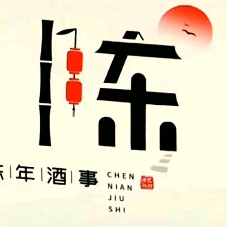沭阳人凯哥