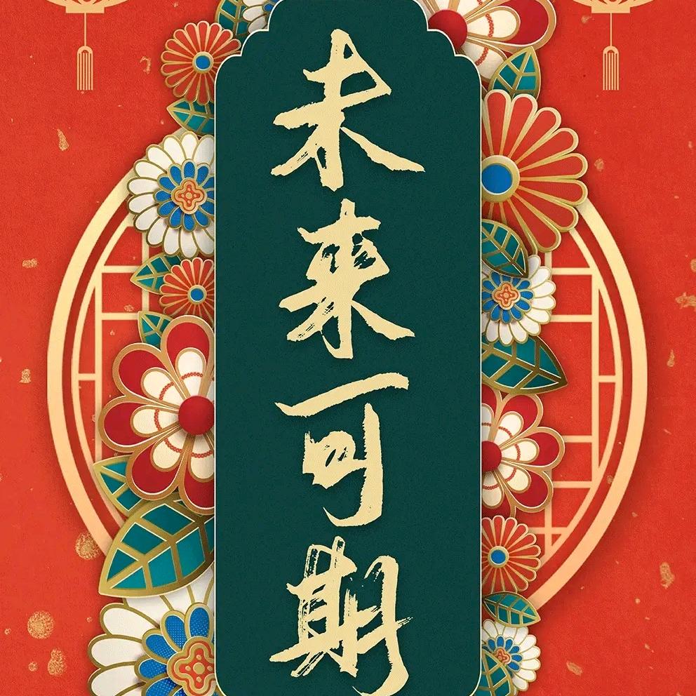 柒玥精品铺