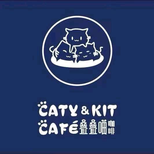 叠叠喵咖啡韩城爱琴海