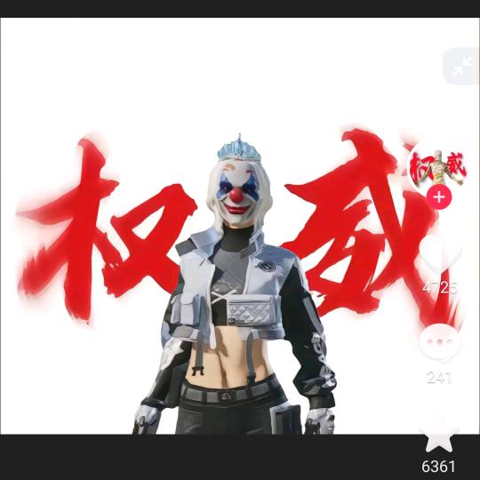 地铁卧底代言人