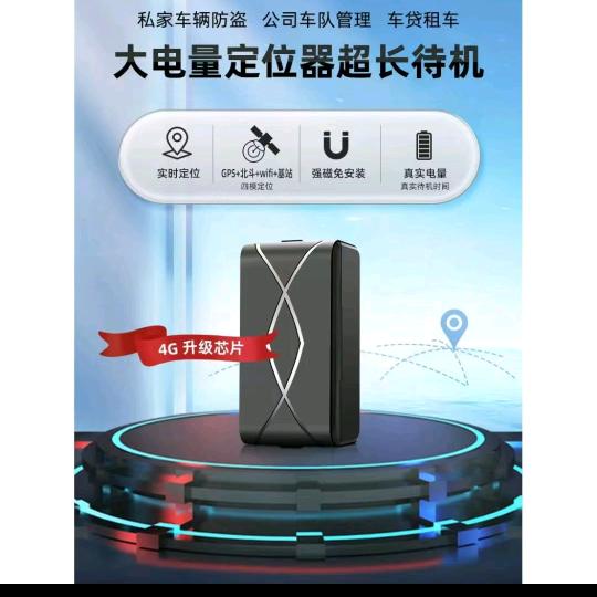 定位臻品智能设备店