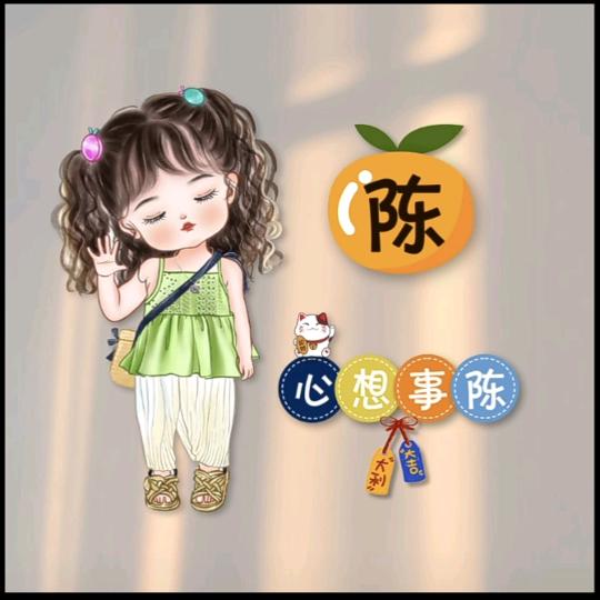 🌟婷婷