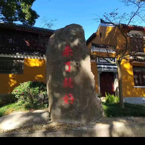 渔三宝管理员