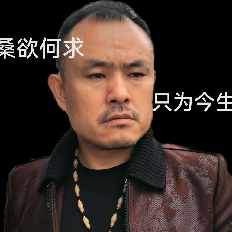 半斤（再创业）